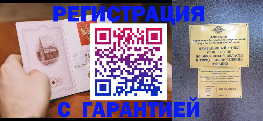 найти адрес прописки в Тулуне