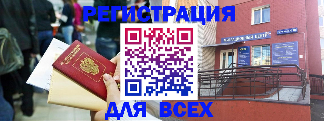 пропишу в квартире в Тулуне